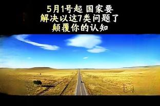 布克谈复出：我不是取胜绝对关键 最重要的是全队6人得分上双